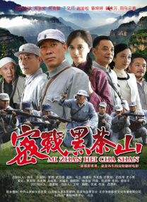 91黑料在线观看